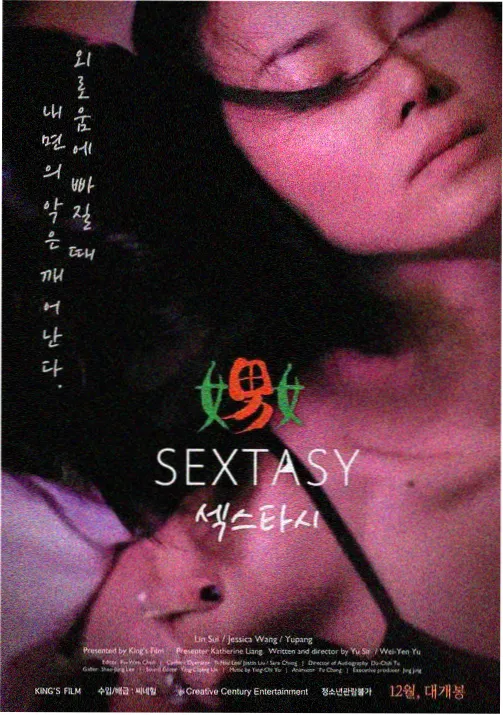 蟠桃蜜桃扁圆果形特征
