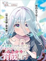 江南产区早熟蜜桃转色记录