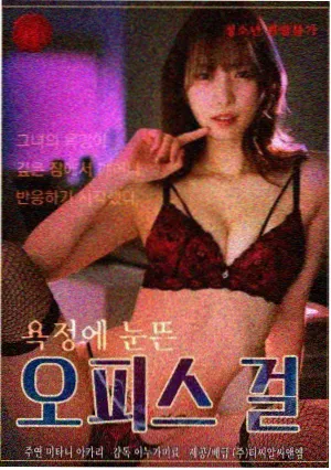 晚熟蜜桃坐果率观察